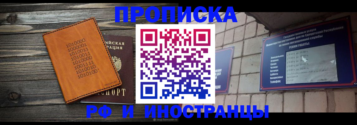 найти адрес прописки в Трубчевске