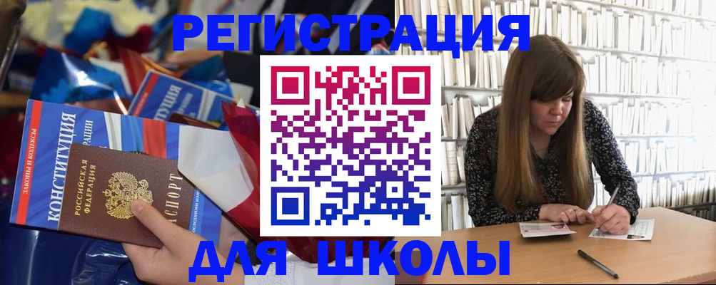 временная регистрация надежно в Трубчевске