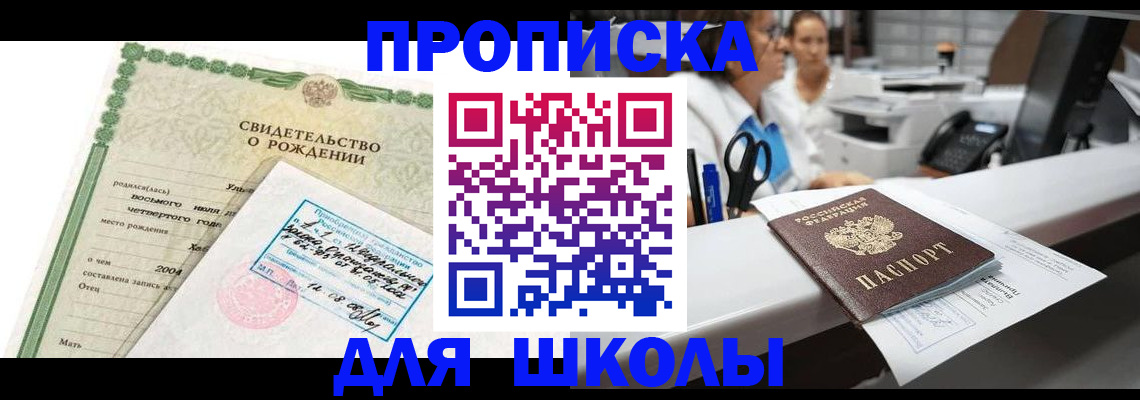 регистрация для дет. сада в Трубчевске